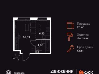 Продается студия фото 3 Москва