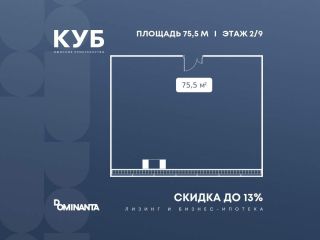 Продаю офис фото Москва