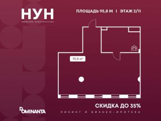 Продаю офис документы в полном порядке фото Москва