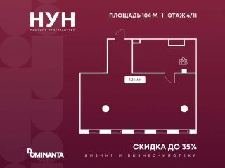 Продам офис документы на руках фото Москва