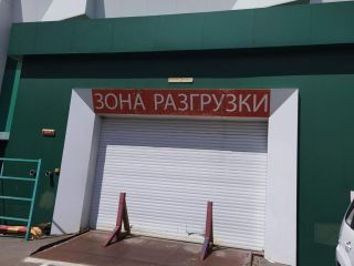 Сдается помещение под магазин на первой линии фото 14 Ростов-на-Дону