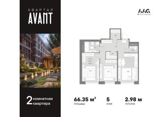 Продам двушку панорамные окна фото Санкт-Петербург