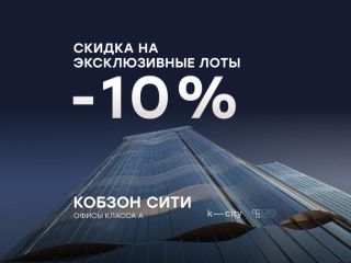Продам помещение под офис рассрочка фото Москва