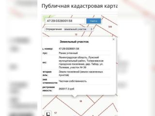 Продаю зем участок фото 2 Луга