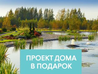 Продается зем участок рассрочка фото Выборг