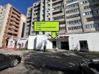 Сдаю помещение свободного назначения фото Ярославль
