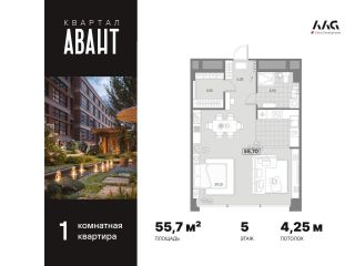 Продаю 1 комнатную квартиру с плодоносящим садом панорамные окна фото Санкт-Петербург