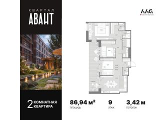 Продаю двухкомнатную квартиру панорамные окна фото Санкт-Петербург