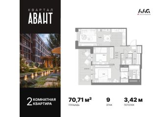 Продам двухкомнатную квартиру панорамные окна фото Санкт-Петербург