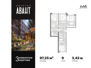 Продаю трешку панорамные окна фото Санкт-Петербург