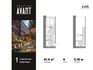 Продается 1 комн. квартира с плодоносящим садом панорамные окна фото Санкт-Петербург
