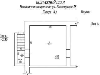 Продается помещение под офис отдельный вход с коммуникациями фото 23 Уфа
