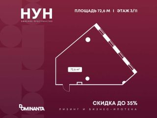 Продам помещение под офис имеется охрана документы готовы фото Москва