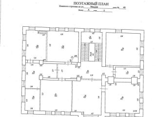 Продам помещение свободного назначения с коммуникациями фото 2 Уфа