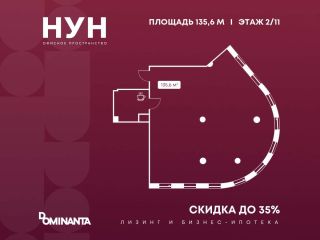 Продаю офис есть документы имеется охрана фото Москва