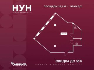 Продается помещение под офис документы на руках имеется охрана фото Москва