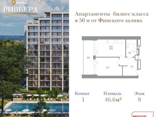 Продаю однушку на первой линии фото 2 Санкт-Петербург