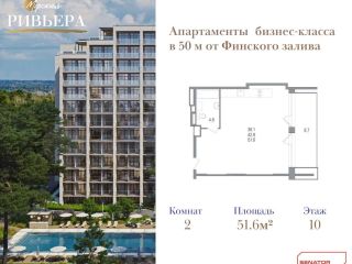 Продаю студию имеется охрана черновая отделка фото 2 Санкт-Петербург