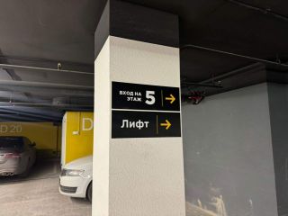 Продается помещение под офис удобный подъезд на первой линии фото 13 Москва