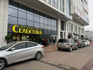 Продается помещение под офис удобный подъезд на первой линии фото 15 Москва