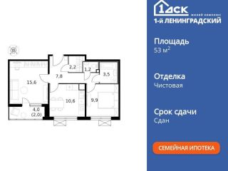 Продам двушку фото 3 Москва