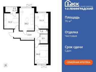 Продается трехкомнатная квартира фото 3 Москва