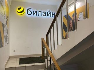 Продам офис с коммуникациями фото 4 Москва