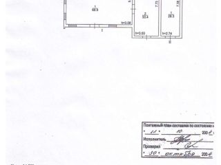 Продается помещение свободного назначения видеонаблюдение фото 15 Москва