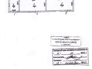 Продается помещение свободного назначения видеонаблюдение фото 18 Москва