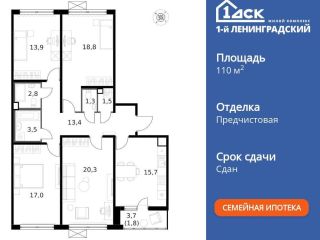 Продаю 4 комнатную квартиру фото 3 Москва