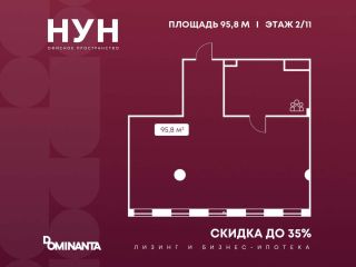 Продается помещение под офис имеется охрана документы в полном порядке фото Москва