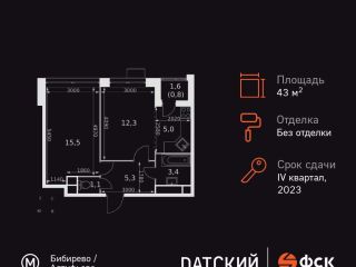 Продаю 2 комнатную квартиру фото 3 Мытищи