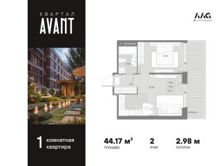 Продаю однокомнатную квартиру панорамные окна фото Санкт-Петербург