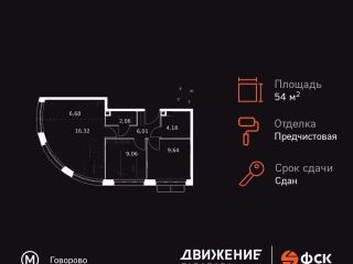 Продаю трехкомнатную квартиру фото 3 Москва