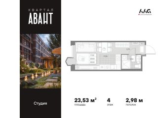 Продаю студию панорамные окна фото Санкт-Петербург