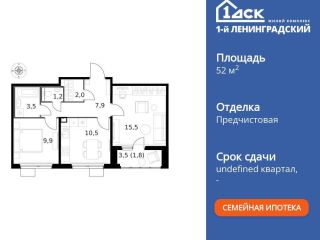 Продаю двушку фото 3 Москва