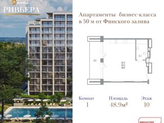 Продам студию на первой линии фото 2 Санкт-Петербург
