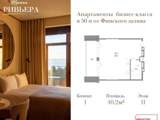 Продам студию на первой линии черновая отделка фото Санкт-Петербург