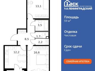 Продам двушку фото 3 Москва