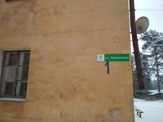 Продается 3 комн. квартира фото 5 Петрозаводск