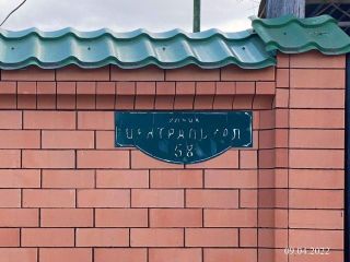Продается дом фото 7 Армавир